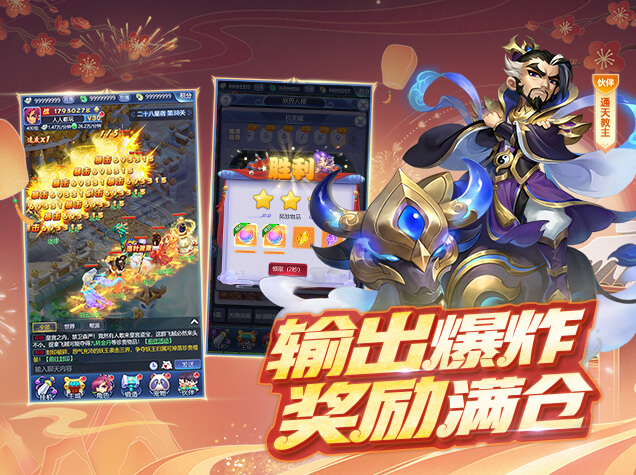 梦幻西游口袋版高效经验获取攻略