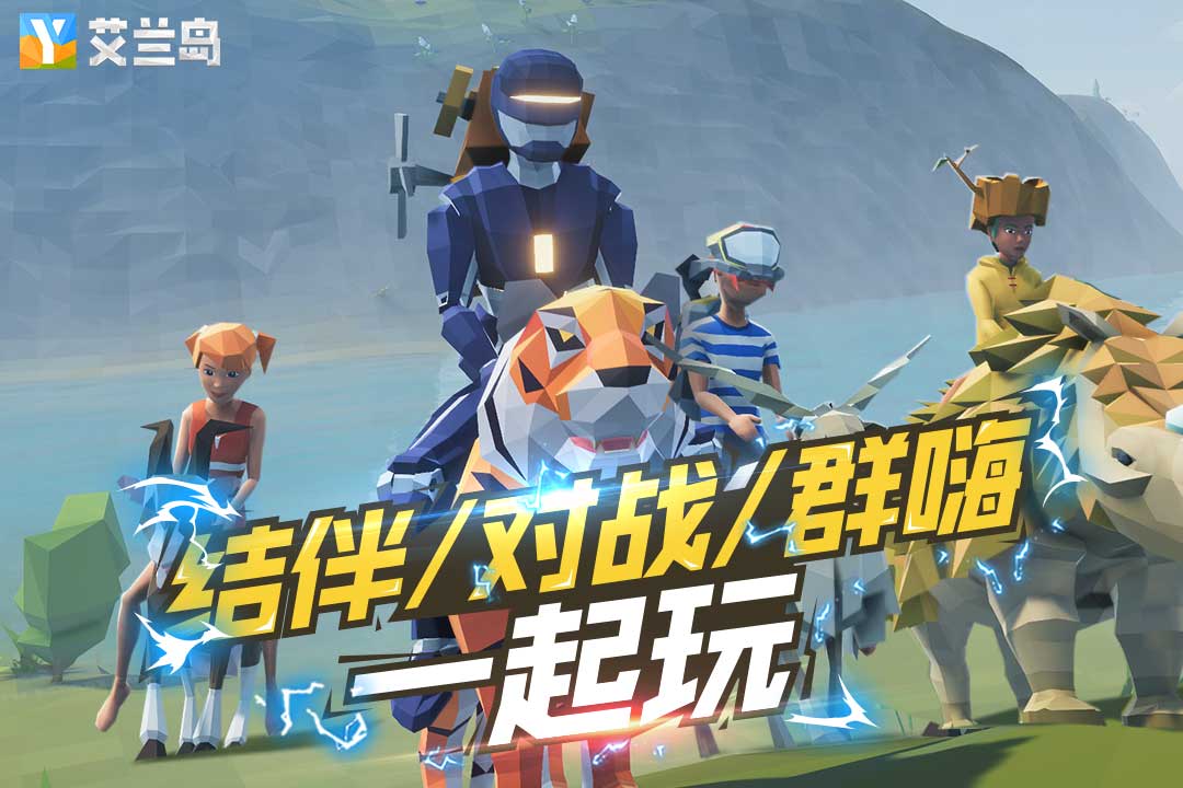 艾兰岛水下呼吸药剂的制作方法