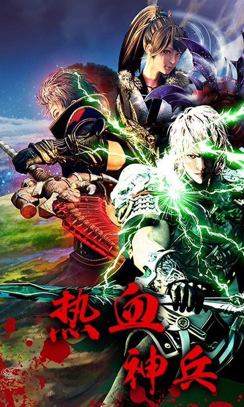 神兵玄奇-傲世九重天1.jpg