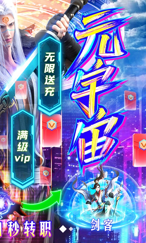 那一剑江湖2.jpg