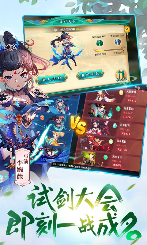 极致西游商城版1.jpg