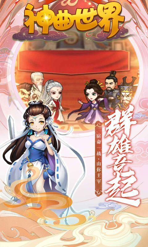 神曲世界4.jpg