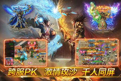 魂域战魔王1.jpg