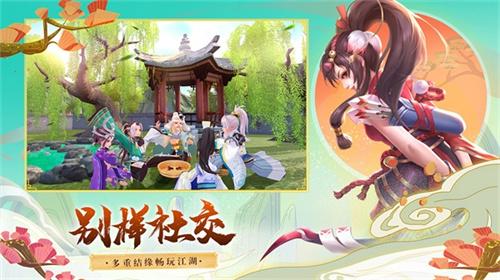 神雕侠侣2九游版4.jpg