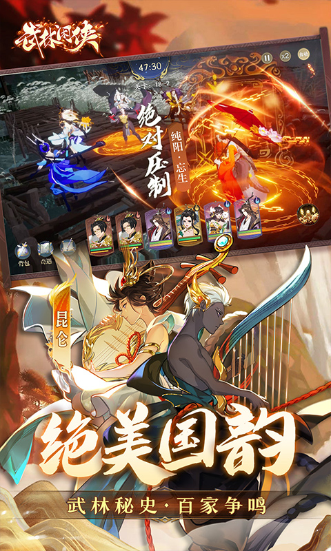 武林闲侠中如何重置侠客？