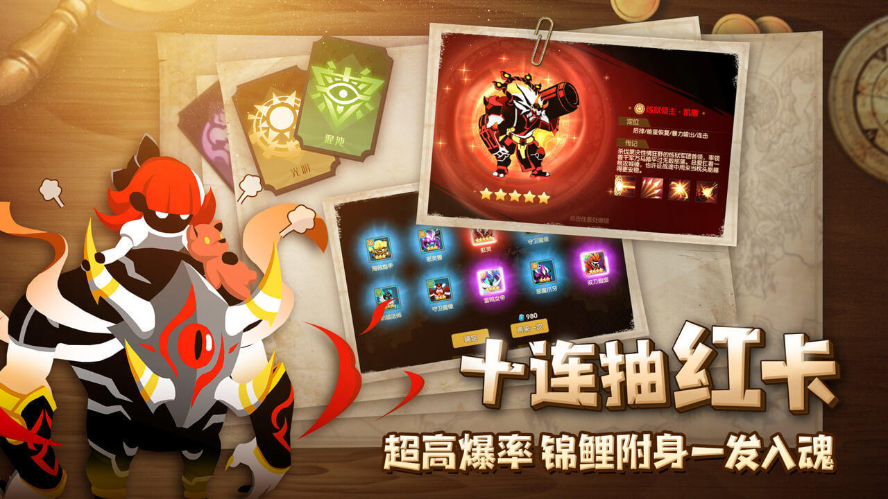 誓灵安卓版1.jpg