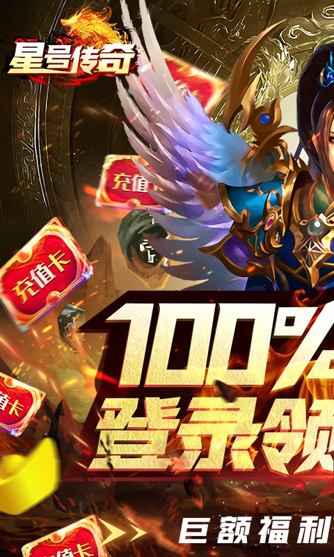 星号传奇1.jpg