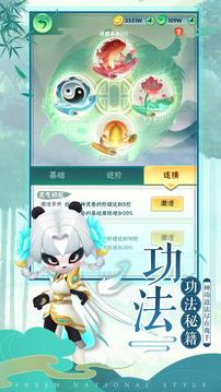 王者信条3.jpg