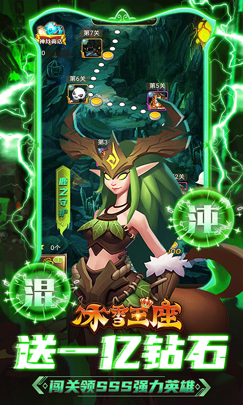 冰雪王座5.jpg