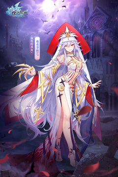 苍之纪元安卓版2.jpg