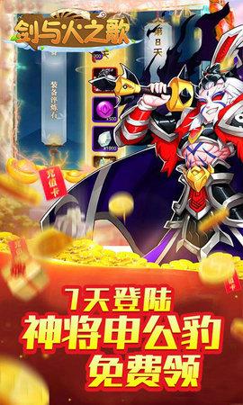 剑与火之歌手游4.jpg