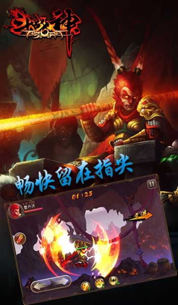 斗战神职业选择指南:哪个职业最受欢迎?