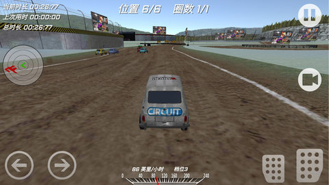 王者最强车神3.jpg