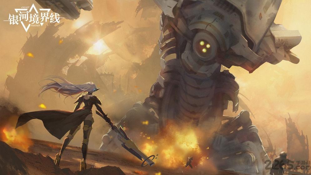 银河境界线手游1.jpg