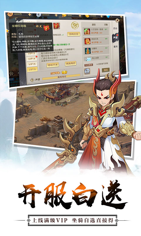 火王2.jpg