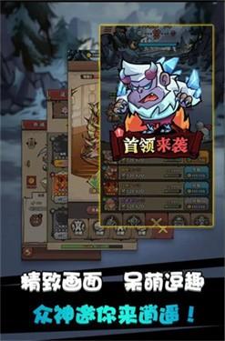 逍遥战记1.jpg