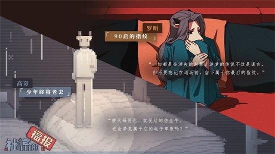 社畜的福报游戏2.jpg
