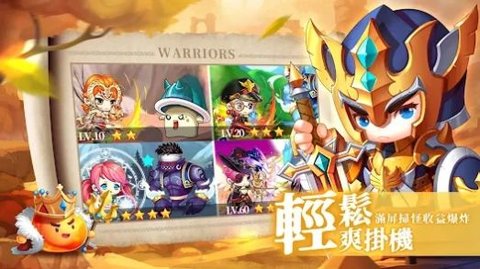 战斗吧勇者2.jpg
