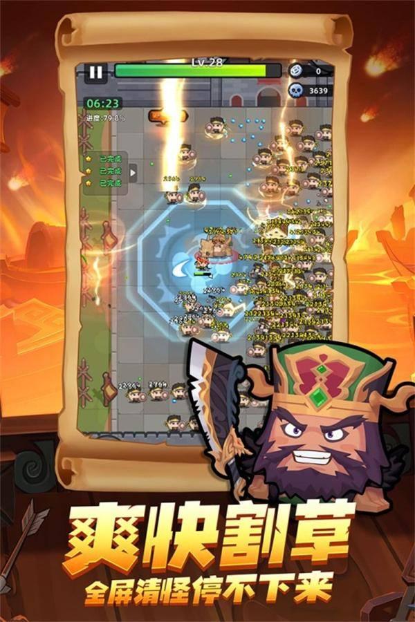 三国吧兄弟最强阵容搭配指南:打造无敌战队