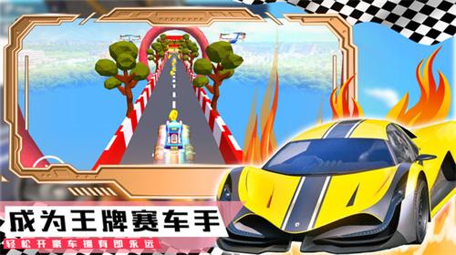 登山极速超级跑车3.jpg