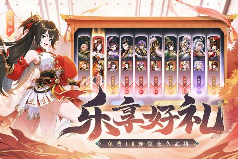 塔防召唤师5.jpg