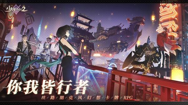 少年西游记21.jpg