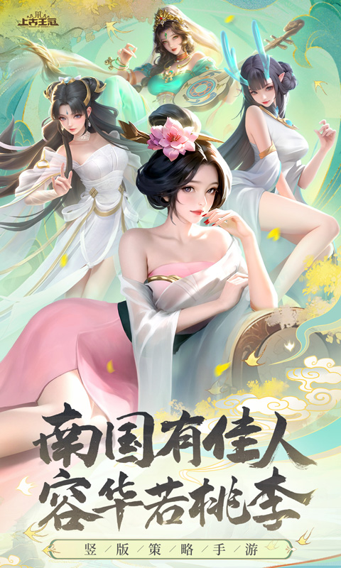 上古王冠中最强水系角色有哪些？