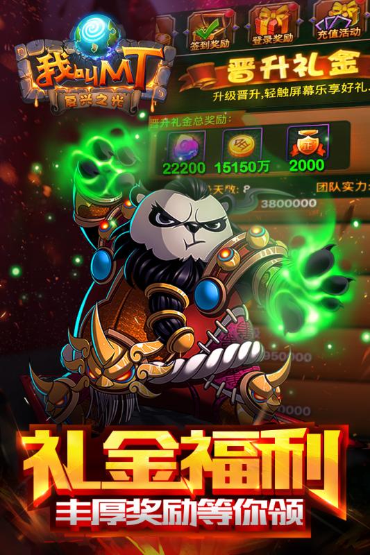 我叫MT-高清版5.jpg