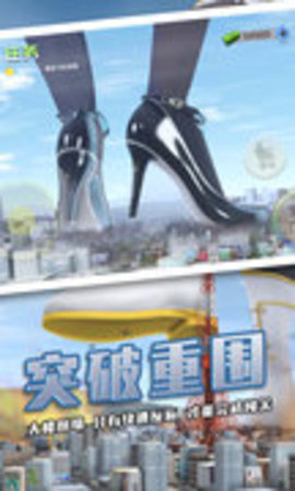 巨人少女破坏城市4.jpg