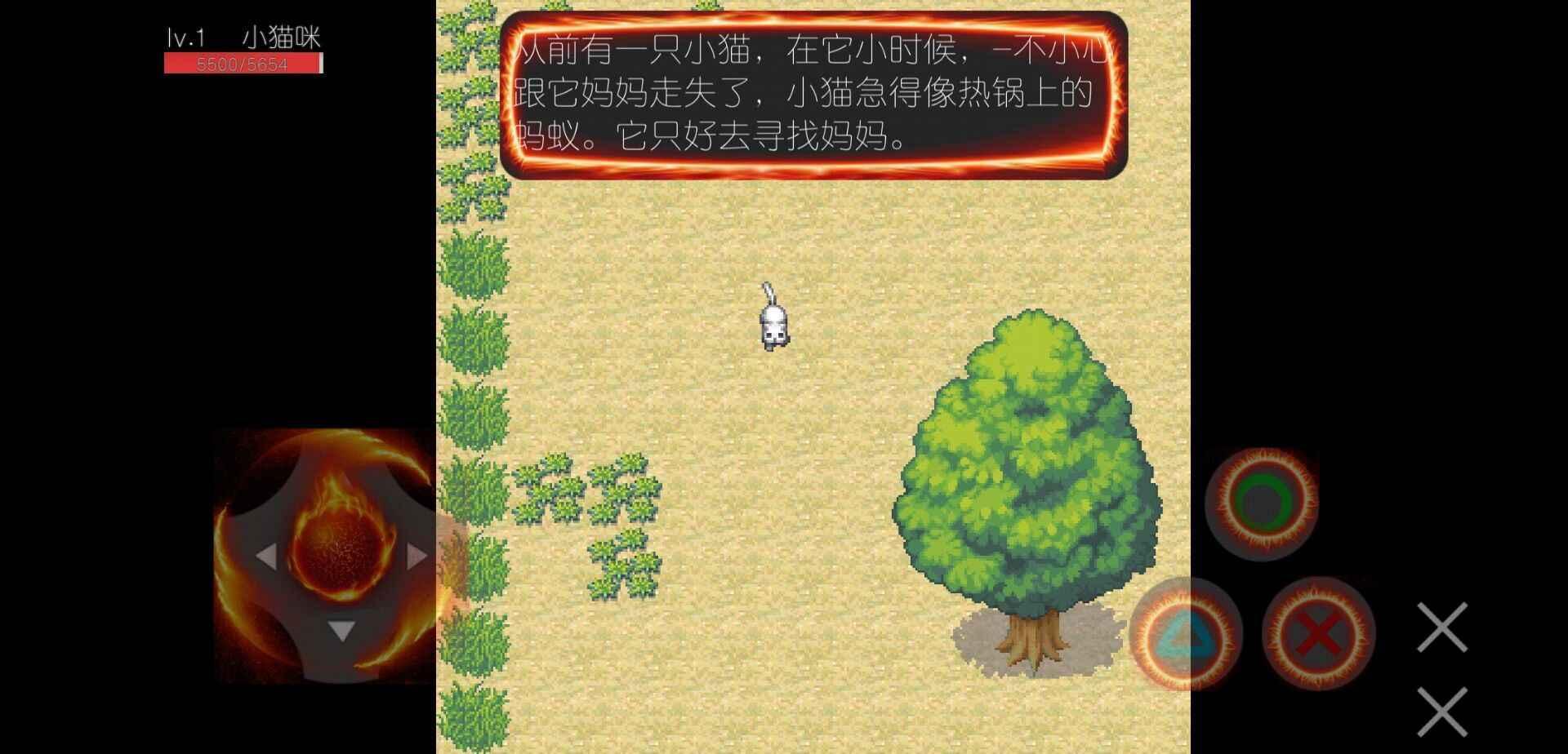 小猫咪历险记4.jpg