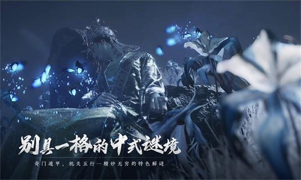 解密燕云十六声太平钟楼下的阴阳圆盒：详细攻略与技巧