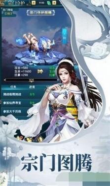 何处问仙踪3.jpg