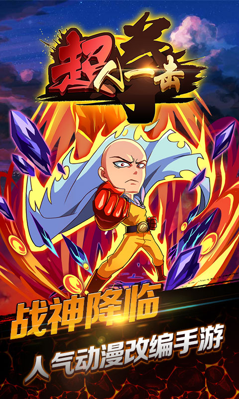 超人一击1.jpg