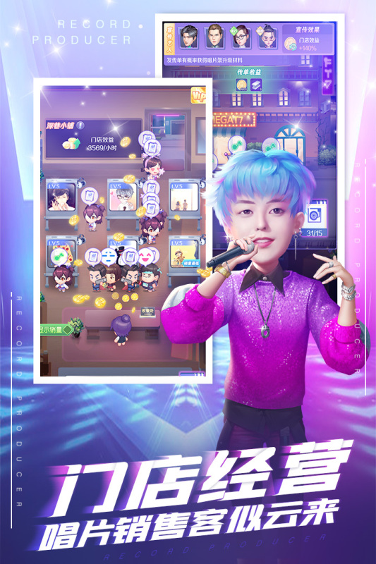 星梦计划4.jpg