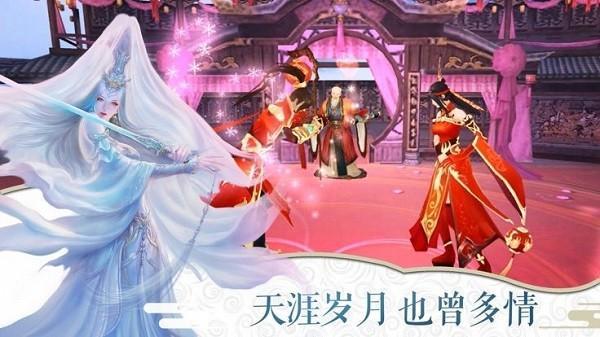剑舞凌天红包版3.jpg
