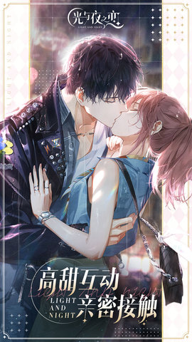 光与夜之恋云1.jpg