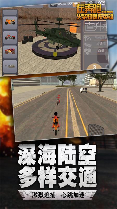 在奔跑1.jpg