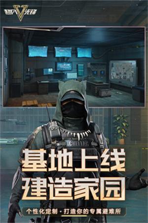 超凡先锋手游4.jpg