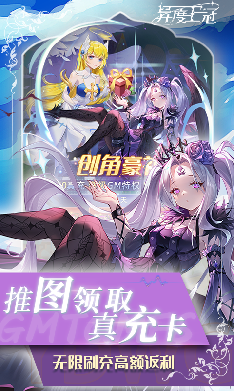 异度王冠4.jpg