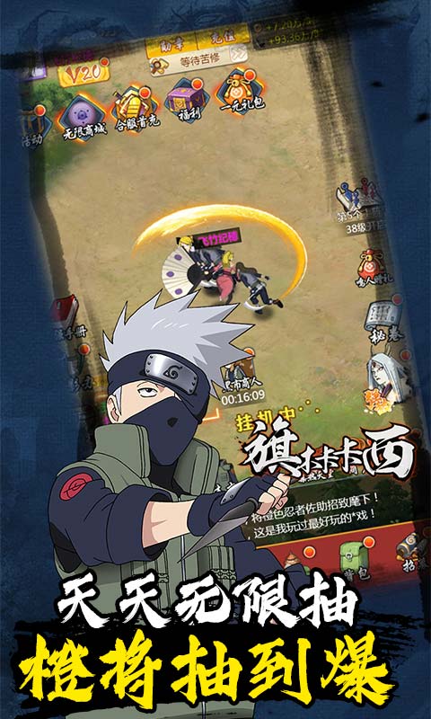 六道II3.jpg