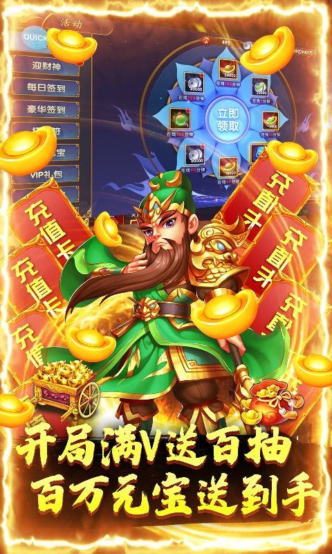 卧龙觉醒4.jpg