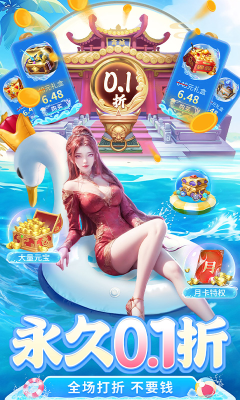 仙灵修真3.jpg