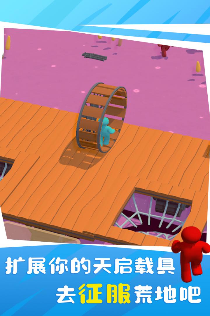 木筏僵尸4.jpg