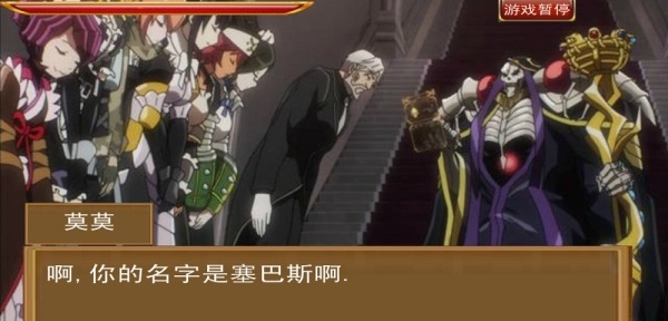 不死者之王大冒险3.jpg