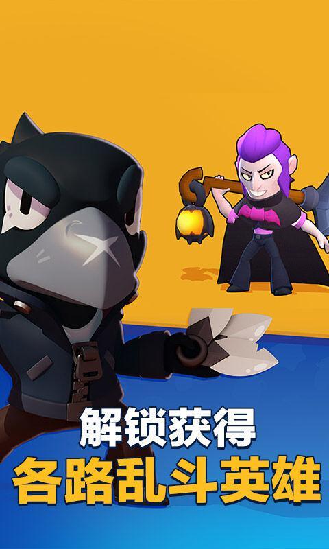 荒野乱斗魔改版私人服rb版3.jpg
