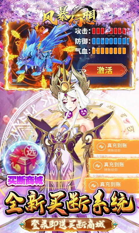 风暴幻想4.jpg