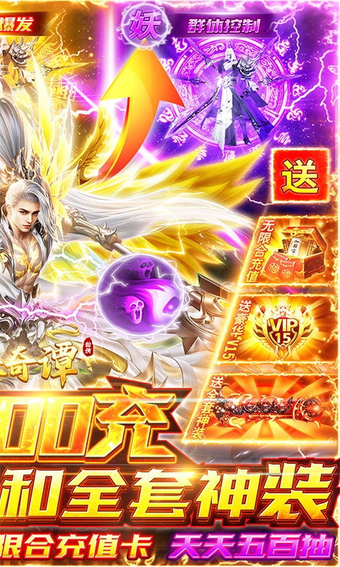 剑侠奇谭2.jpg
