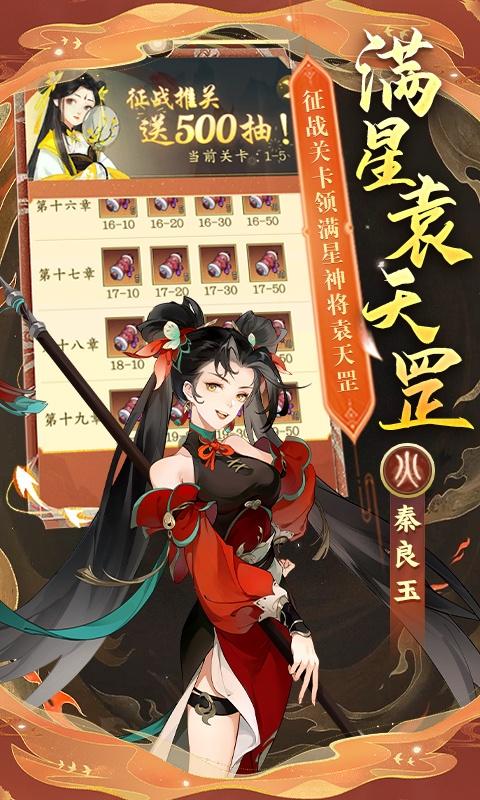 千秋辞升级进阶兑换码是什么?