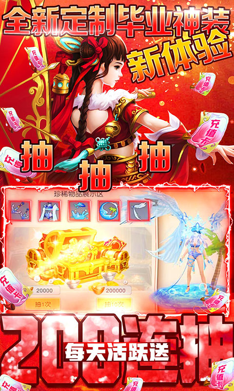 萌仙情缘3.jpg