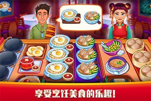 指尖中餐厅1.jpg
